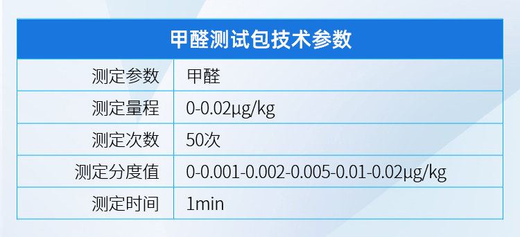 1658547114856885.jpg 參數(shù) (25).jpg