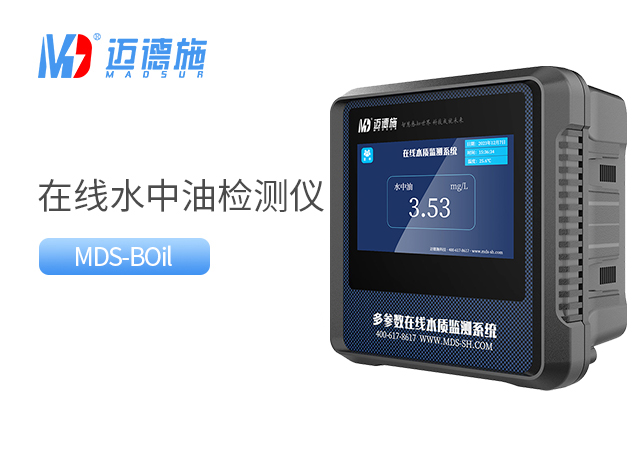 1751615425244079.jpg 水中油.jpg